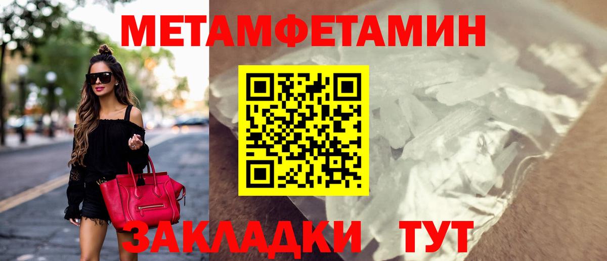 Амфетамин  мега онион  Вход с VPN  Орехово-Зуево  Амфетамин 97% 