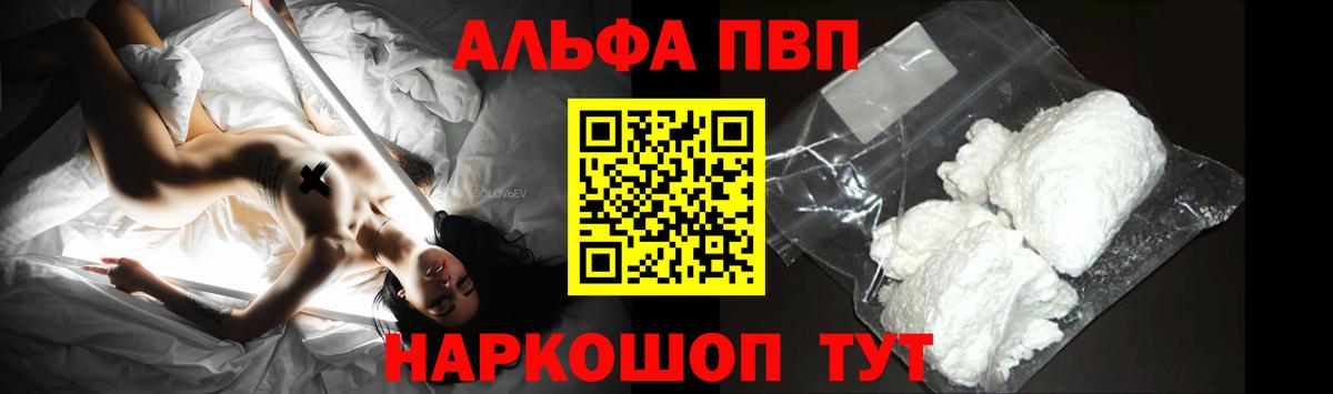 Меф  MDMA  Мефедрон   ГАШ  МАРИХУАНА  Вход с VPN  Кодеин  Орехово-Зуево  ГАШ  ЭКСТАЗИ  КОКАИН 