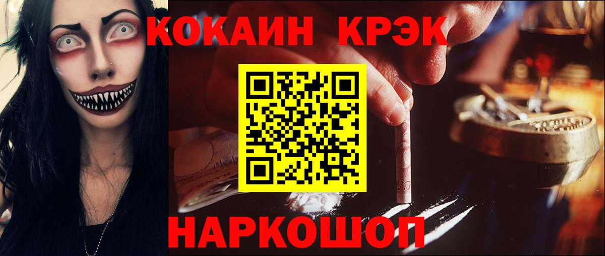 Мефедрон Орехово-Зуево
