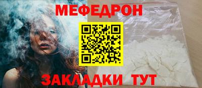 прущие крисы Рыбинск