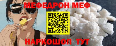прущие крисы Рыбинск