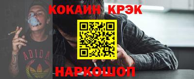прущие крисы Рыбинск