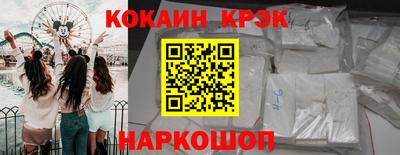 прущие крисы Рыбинск