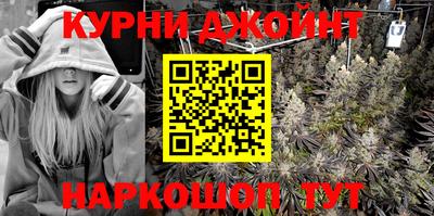 прущие крисы Рыбинск