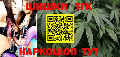 прущие крисы Рыбинск