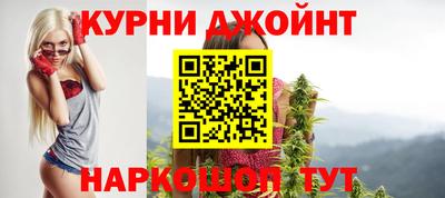 прущие крисы Рыбинск