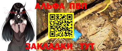 гашик Пыть-Ях