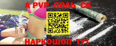 шишки Пушкино