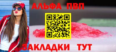 прущие крисы Рыбинск