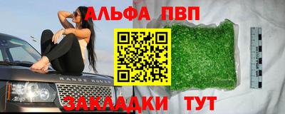 прущие крисы Рыбинск