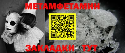 прущие крисы Рыбинск