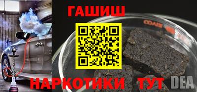 прущие крисы Рыбинск