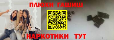 прущие крисы Рыбинск