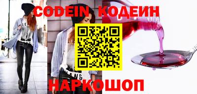 прущие крисы Рыбинск