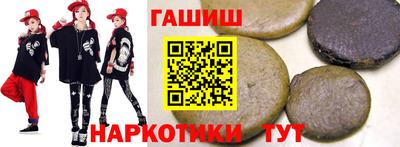 прущие крисы Рыбинск