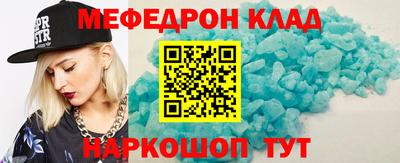 прущие крисы Рыбинск