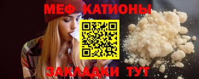 прущие крисы Рыбинск