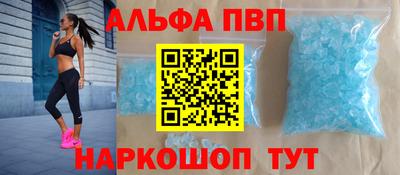 прущие крисы Рыбинск