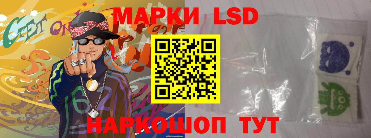 Орехово-Зуево  Лсд 25 экстази кислота  ЛСД экстази ecstasy  ЛСД экстази  Вход с VPN 