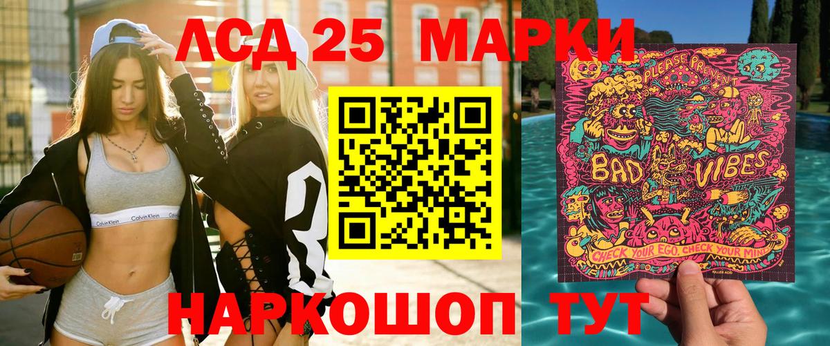 Марки N-bome  где купить наркотик  Орехово-Зуево  Марки 25I-NBOMe 1,5мг  Вход с VPN 