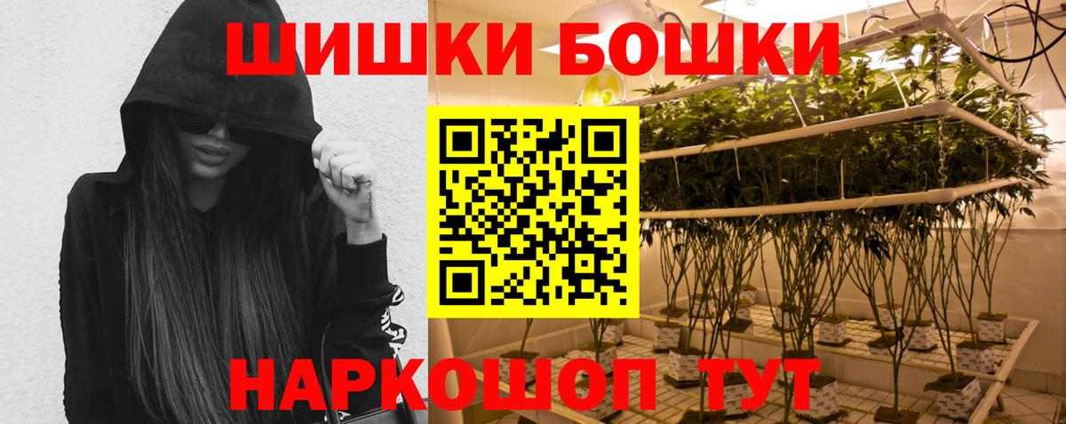 Орехово-Зуево  Канабис план  Вход с VPN  МАРИХУАНА марихуана 